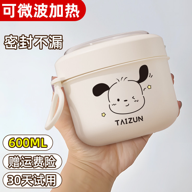 本樱牛奶杯进口316赠折叠勺图片