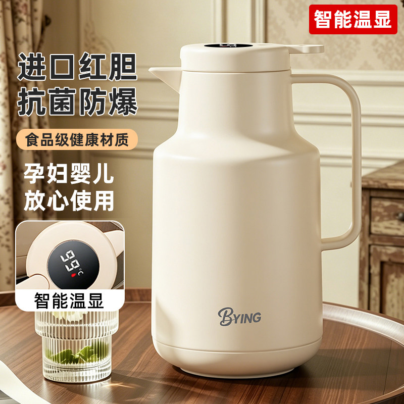 升级红胆抗菌防爆母婴适用图片