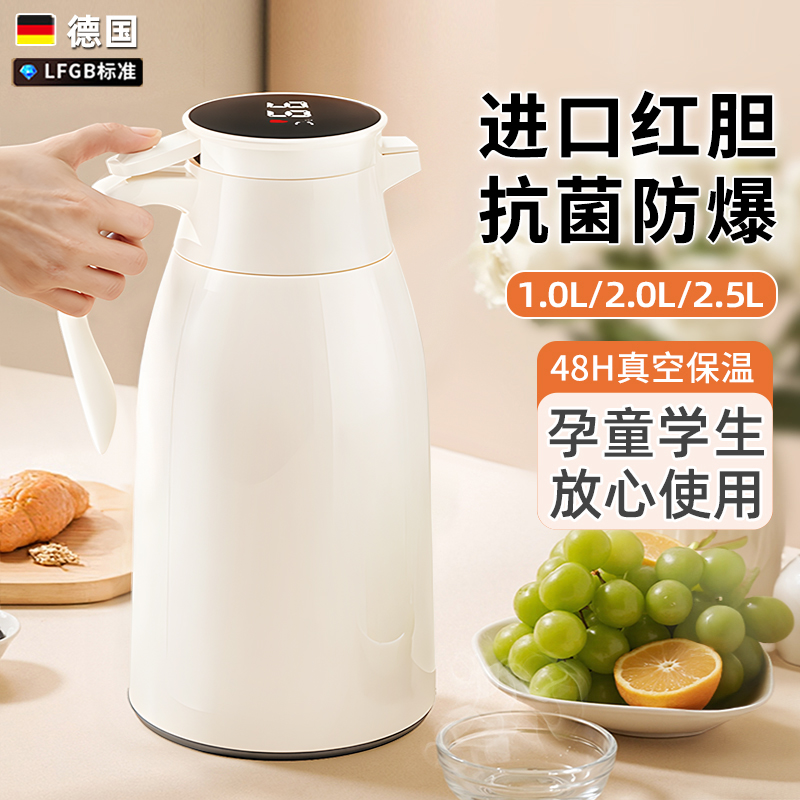 【进口红胆】升级加厚抗菌防爆