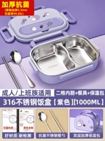 Антибактериальная сиреневая термосумка, посуда из нержавеющей стали, наклейка, антибактериальный вкладыш, увеличенная толщина, 2 ячеек, 1000 мл