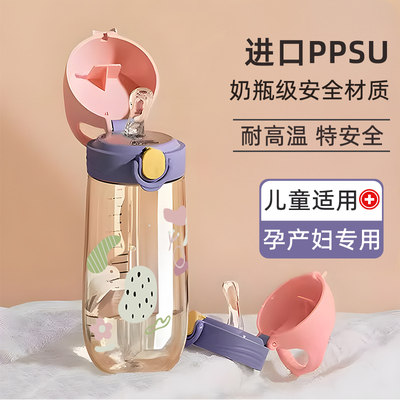 2025新款孕妇产妇专用高颜值吸管杯可躺着喝水杯子带刻度吸管水杯