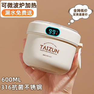 隔夜燕麦杯带盖带勺豆浆杯家用便携外带牛奶杯微波炉可加热酸奶杯