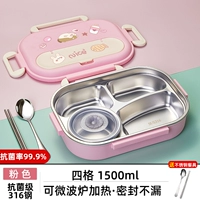 Антибактериальная розовая супница, посуда из нержавеющей стали, динозавр, наклейка, 4 ячеек, 1500 мл