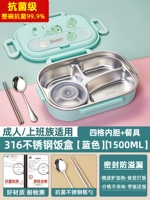 Антибактериальная супница, посуда из нержавеющей стали, динозавр, наклейка, 4 ячеек, 1500 мл