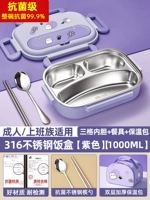 Антибактериальная сиреневая термосумка, посуда из нержавеющей стали, наклейка, 3 ячеек, 1000 мл