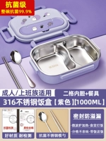 Антибактериальная сиреневая посуда из нержавеющей стали, наклейка, 2 ячеек, 1000 мл