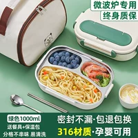 Антибактериальный зеленый термос из нержавеющей стали, 3 ячеек, 1000 мл