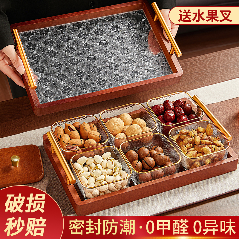 全新设计海棠花金提手胡桃木果盘