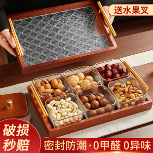水果盘客厅家用2026新款轻奢高档玻璃茶几茶点零食糖果分格干果盘