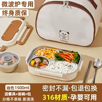 Антибактериальный термос из нержавеющей стали, супница, 4 ячеек, 1500 мл