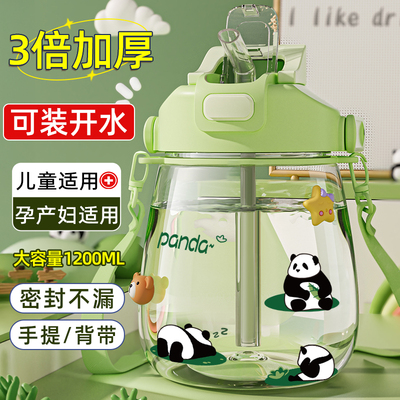 本樱+儿童+女生+tritan材质