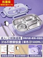 Антибактериальная сиреневая супница, термосумка, посуда из нержавеющей стали, наклейка, 4 ячеек, 1500 мл