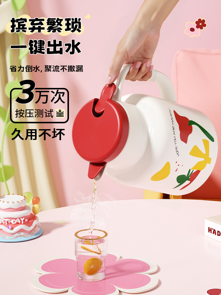 保温壶大容量保温水壶2025新款家用热水瓶暖壶热水壶保温瓶暖水壶,餐饮具,保温壶,淘宝优惠券,粉丝福利购,淘宝优惠卷