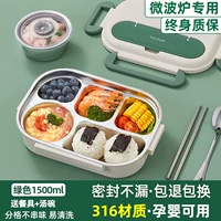 Антибактериальная зеленая супница из нержавеющей стали, 5 ячеек, 1500 мл