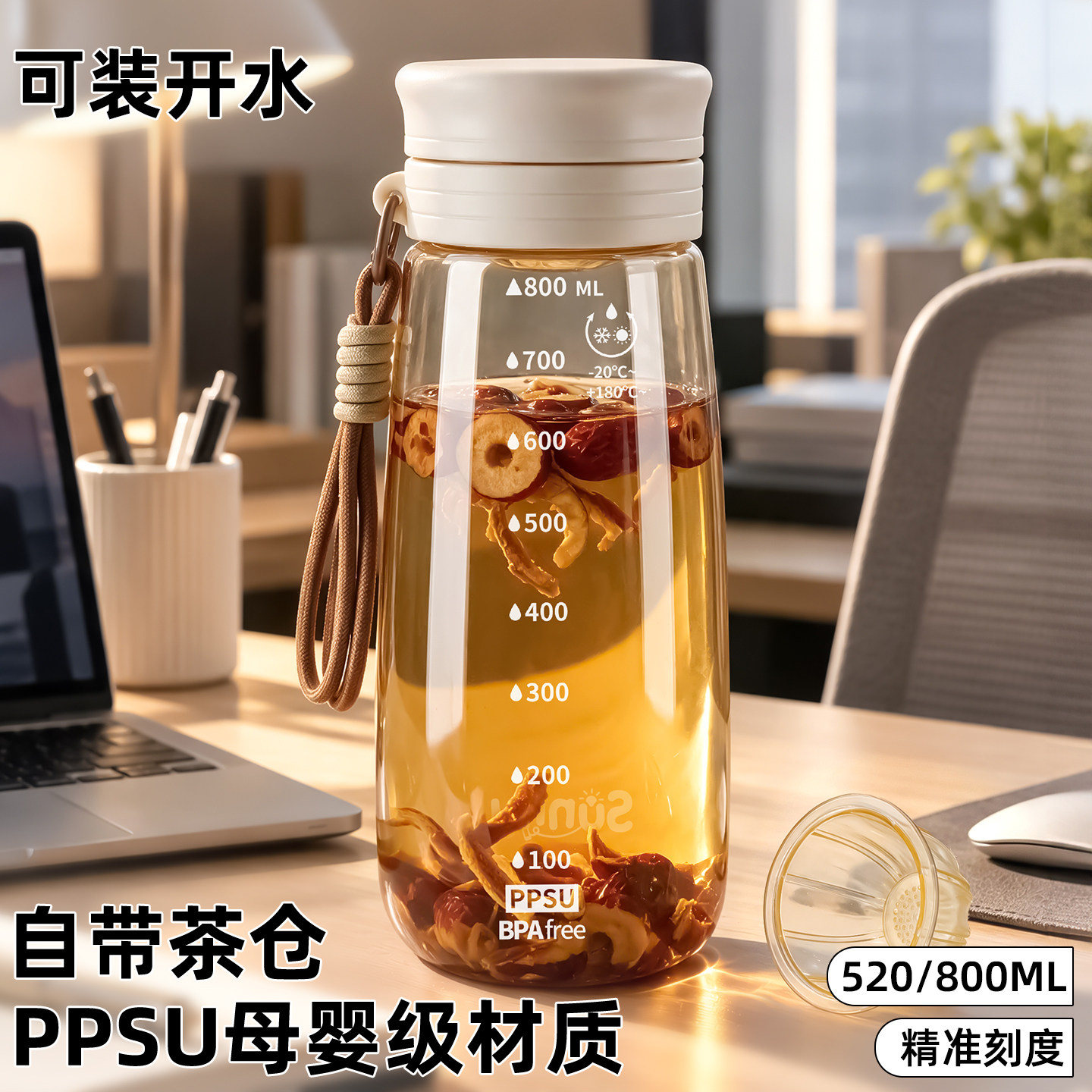 PPSU水杯耐高温可装开水夏季杯子外出便携女高颜值2026新款大容量