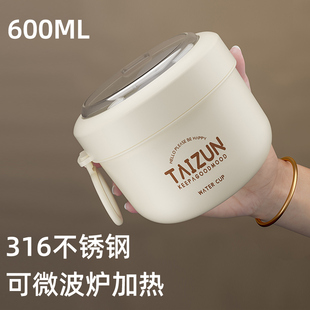 早餐杯带盖勺牛奶杯微波炉可加热豆浆杯外带粥杯燕麦杯便携酸奶杯