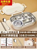 Антибактериальная белая супница, термосумка, посуда из нержавеющей стали, наклейка, вкладыш, антибактериальный предохранитель, увеличенная толщина, 5 ячеек, 1500 мл