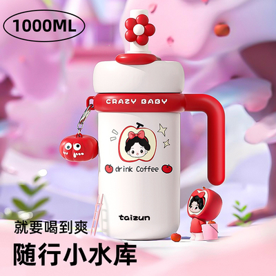 316抗菌不锈钢保温杯女生水杯