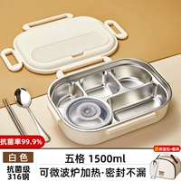 Антибактериальный белый термос из нержавеющей стали, супница, 5 ячеек, 1500 мл