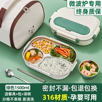 Антибактериальный зеленый термос из нержавеющей стали, супница, 4 ячеек, 1500 мл