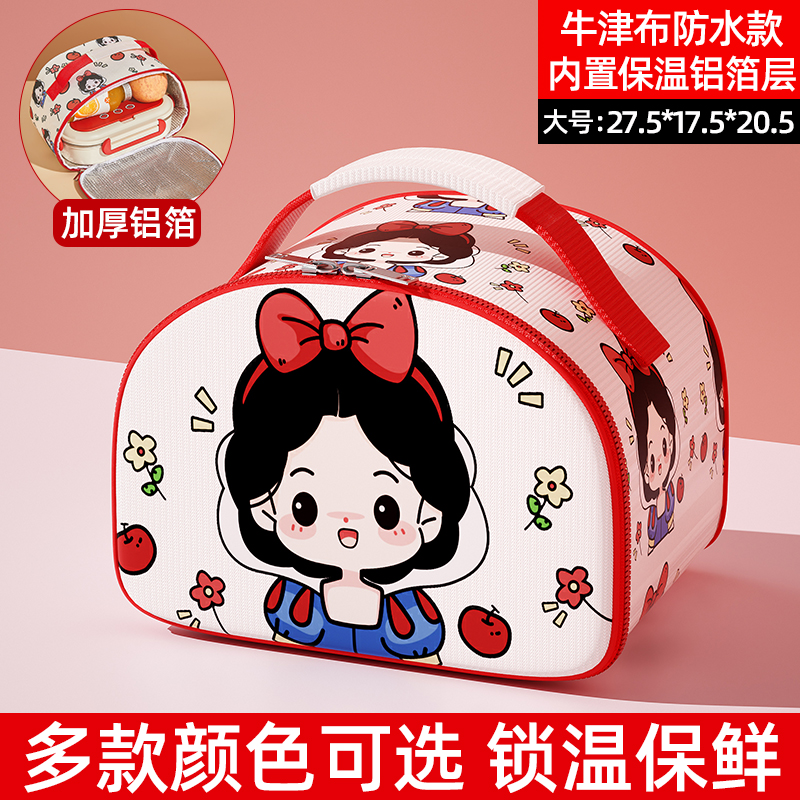 铝箔保温袋加厚大号饭盒