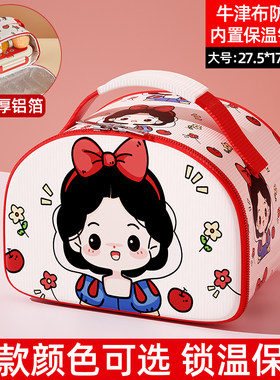 铝箔保温袋加厚大号饭盒