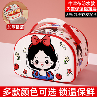 铝箔保温袋加厚大号饭盒手提袋小学生饭盒袋手提包防水饭袋便当包