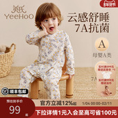 空调服宝宝儿童连体睡衣分腿四季 英氏婴儿睡袋竹棉春秋季 薄款 a类