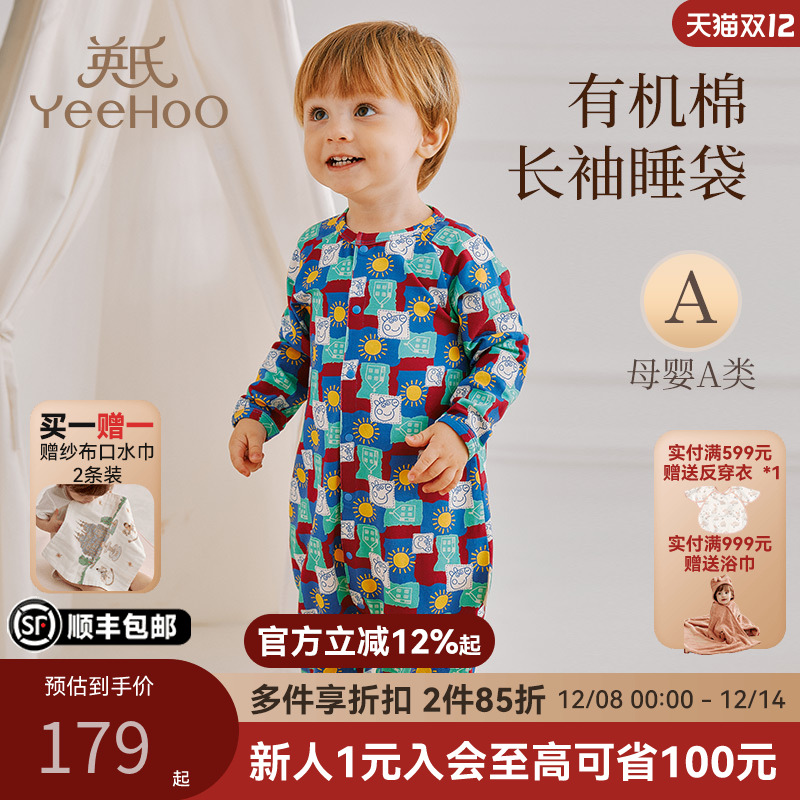 英氏乐享A类连体睡衣家居服