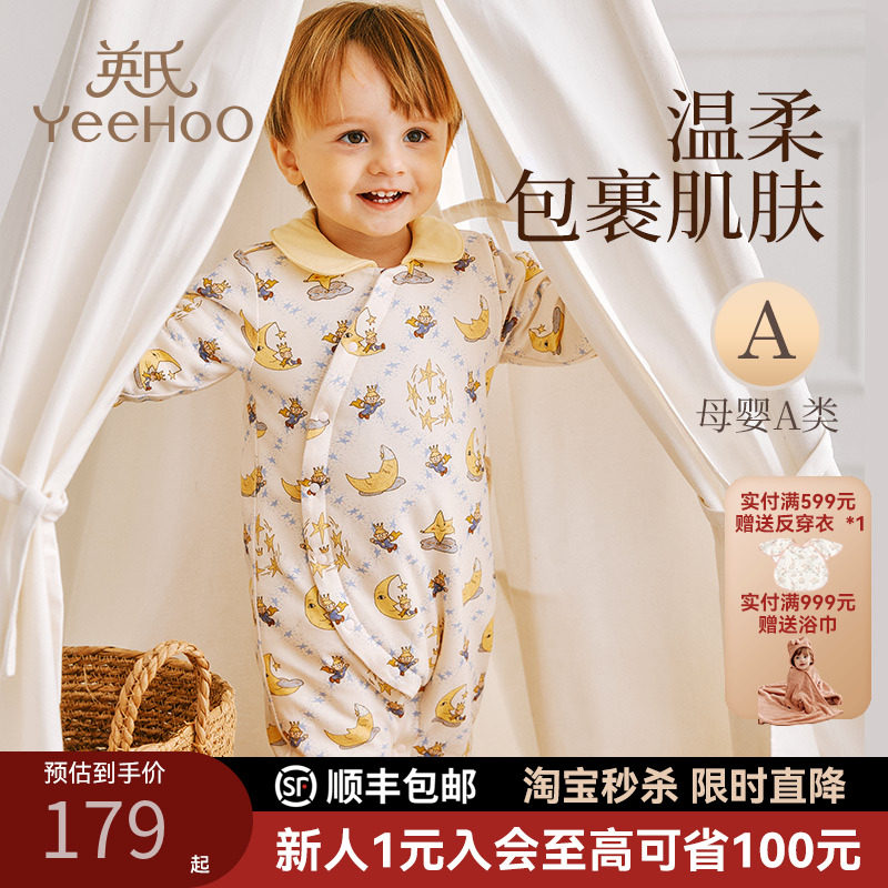 英氏乐享儿童全棉夹棉斜开连体睡衣婴儿宝宝睡袋长袖防踢被a类