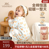 英氏婴儿全棉恒温睡袋分腿春秋冬宝宝儿童夹棉保暖贴身睡衣a类衣