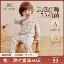 英氏乐享婴儿睡袋竹棉春夏季薄款空调服宝宝儿童睡衣分腿婴幼a类