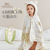 英氏婴儿斗篷浴巾儿童带帽裹巾吸水浴袍