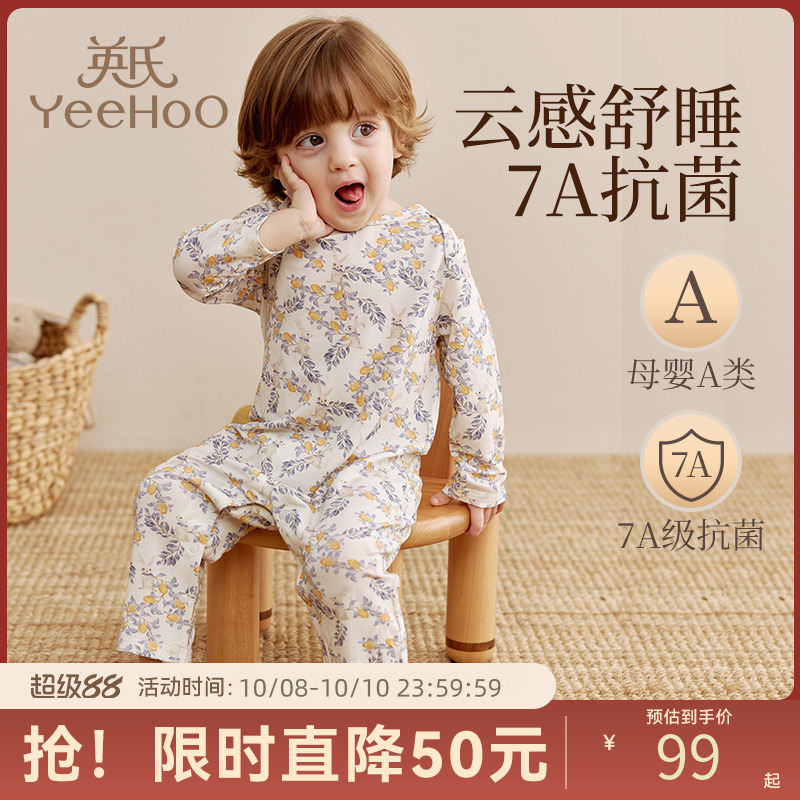 英氏乐享婴儿睡袋竹棉春夏季薄款空调服宝宝儿童睡衣分腿婴幼a类