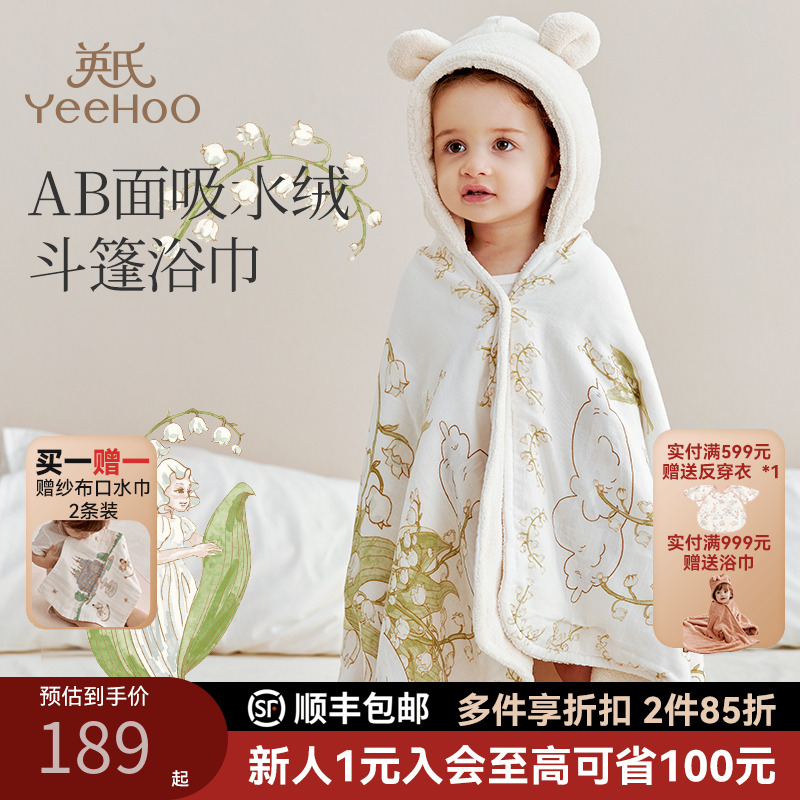 AB吸水绒+高效吸水