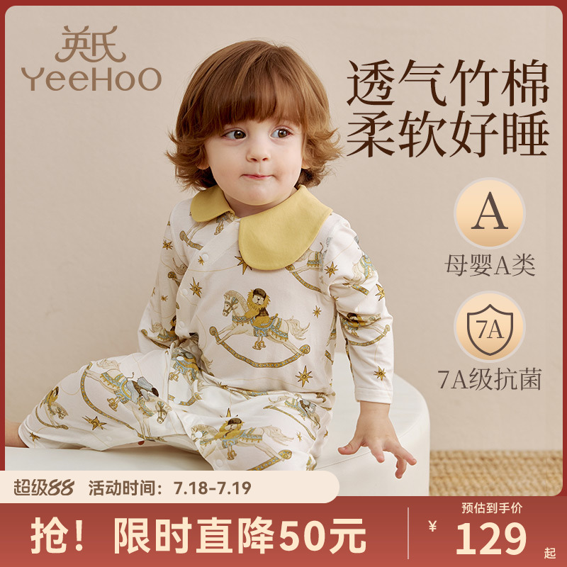英氏乐享婴儿睡袋竹棉春夏季薄款宝宝空调房长袖分腿儿童连体睡衣