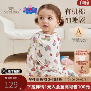 英氏婴儿小猪佩奇联名有机弹力棉贴身睡袋长袖宝宝连体儿童睡衣