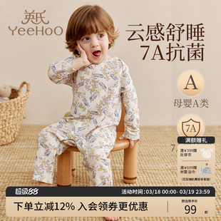 英氏婴儿睡袋竹棉春夏季薄款空调服宝宝儿童连体睡衣分腿四季a类