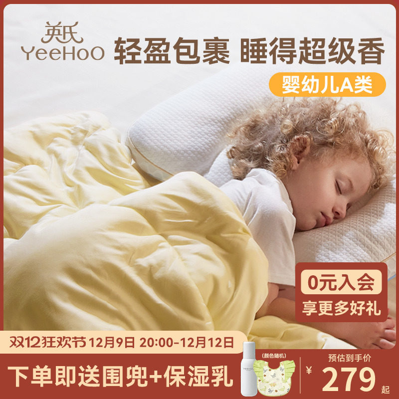 Ӣ��������������Ӥ��ר��С��о�ﶬa��Ӥ�׶�����ͯ��ܽ�ٱ�