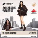 【超值特惠】小野和子打底冬肉色光腿袜裸感超自然加绒连裤袜FGTK