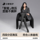 小野和子压力灰色打底裤女2025新款冬外穿加绒加厚黑色保暖连裤袜