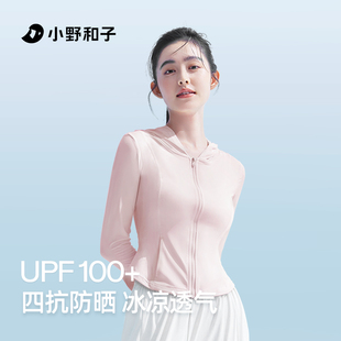 标题：小野和子修身防晒衣