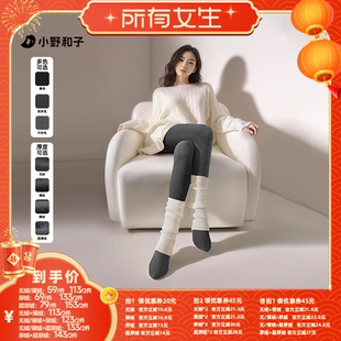 【所有女生直播间】小野和子平纹连裤袜女保暖-yx