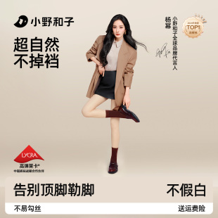 超薄显瘦打底裤 秋冬加绒保暖裤 光腿神器 2025新款 小野和子女士秋裤