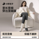 袜 袜女秋冬加绒外穿黑色保暖裤 小野和子灰色打底裤 加厚高腰连裤