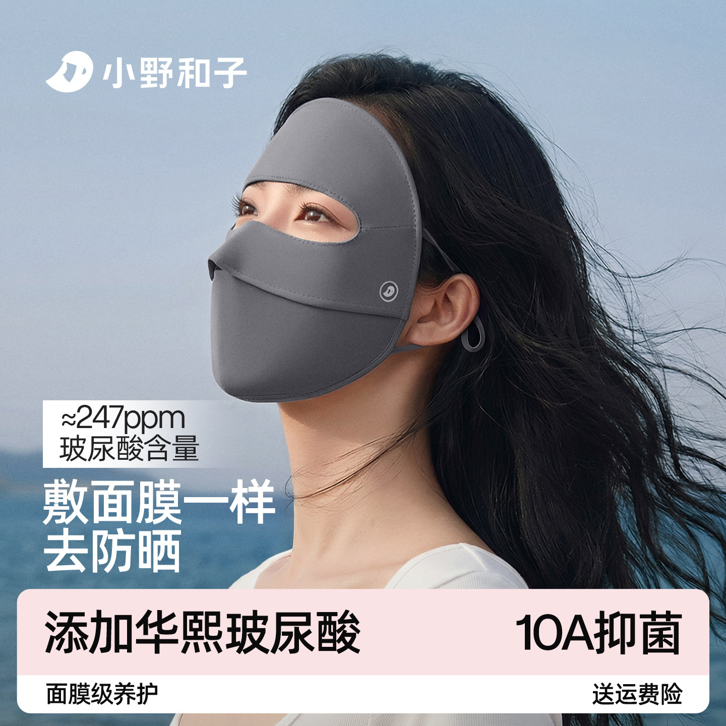 秋冬换季服饰配件省钱攻略：美妆新手也能买对不踩坑