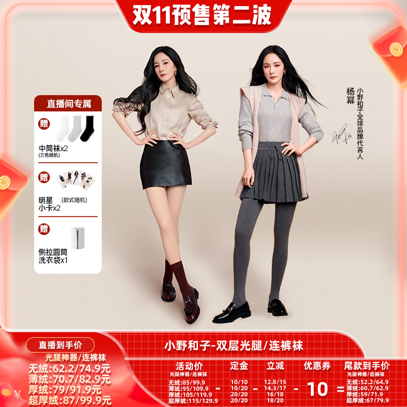 高腰针织磨毛直筒裤高级有垂感