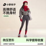 Акула, ультратонкие штаны, утягивающий пояс на талию, белье для коррекции формы бедер для йоги, высокая талия