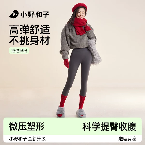 Товары от 小野和子官方旗舰店