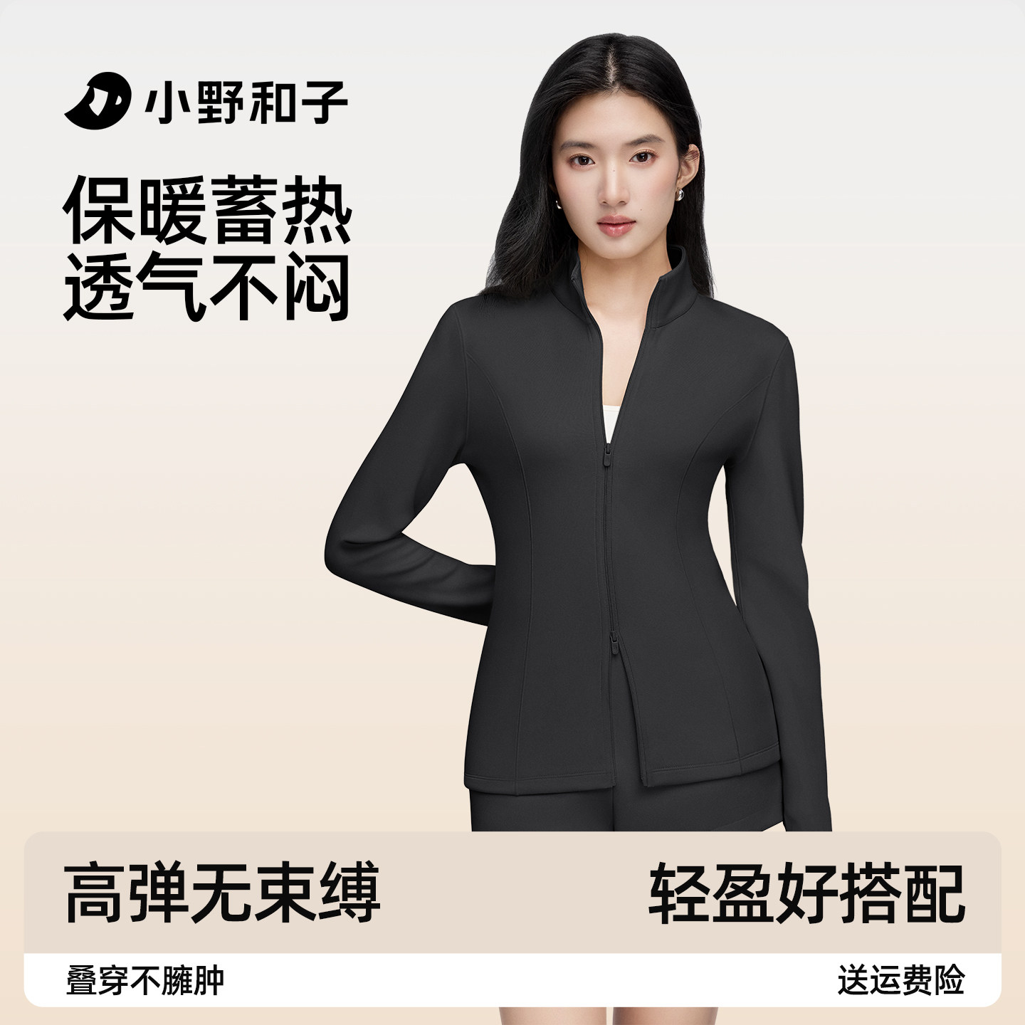 【超值特惠】小野和子立领双拉链修身外套女加绒卫衣宽松外套TK